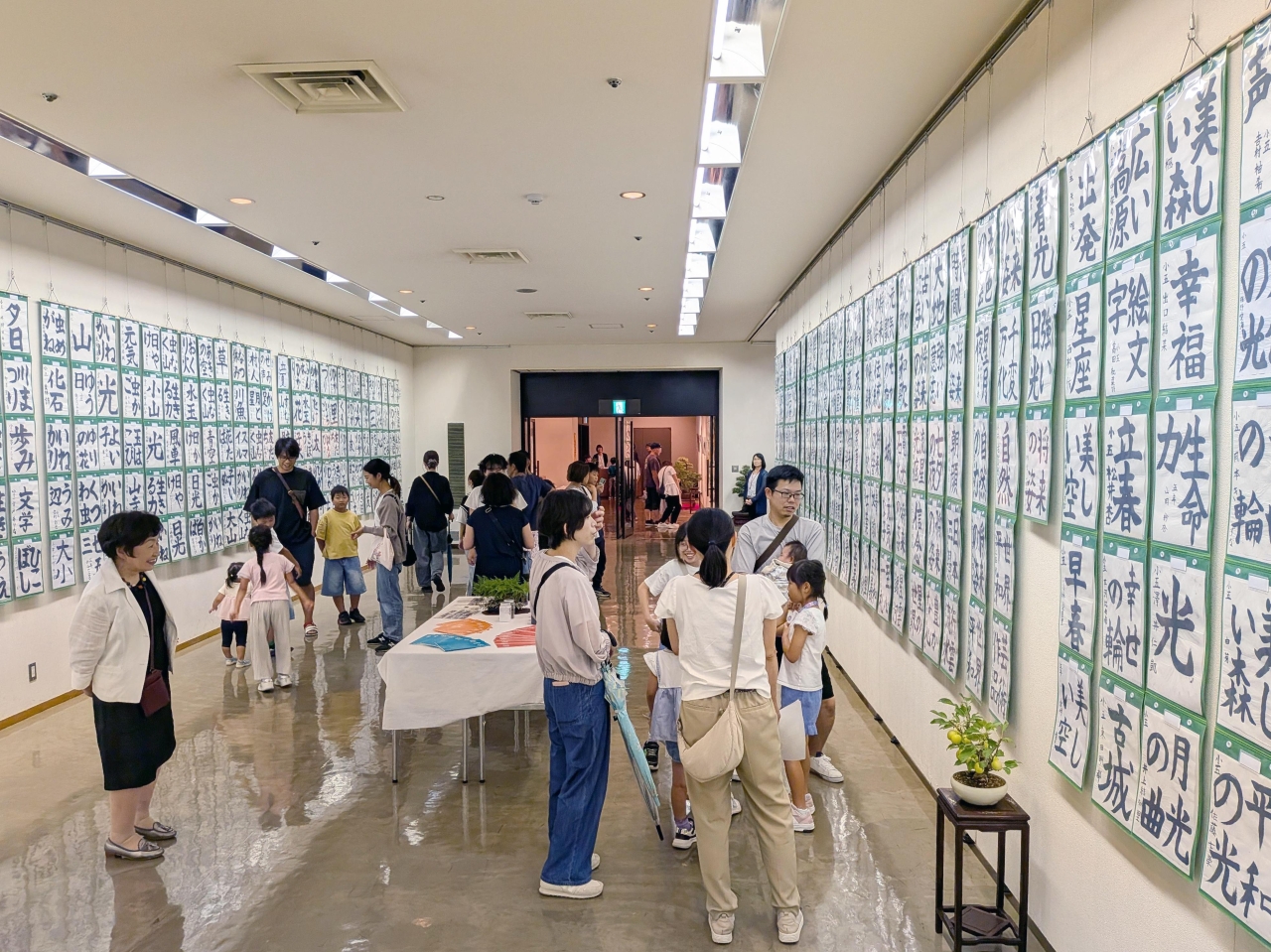 新書写書道展