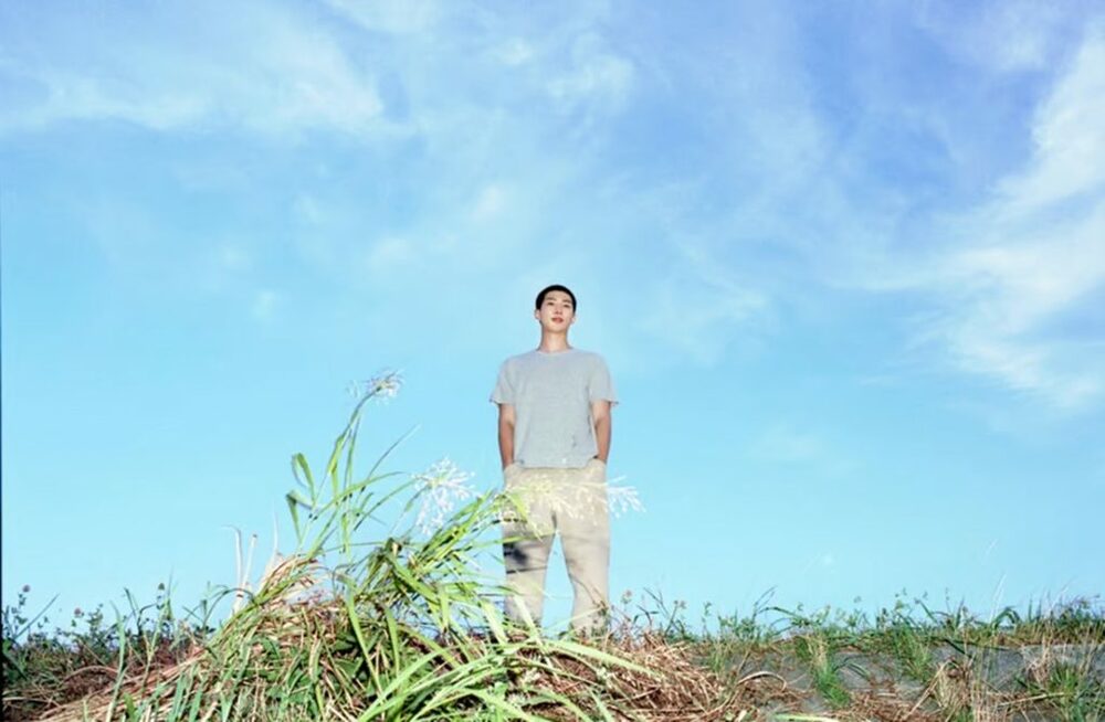 RM x SFMOMA: Between You and Me