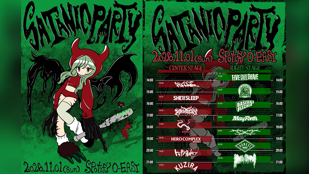 SATANIC PARTY 2026