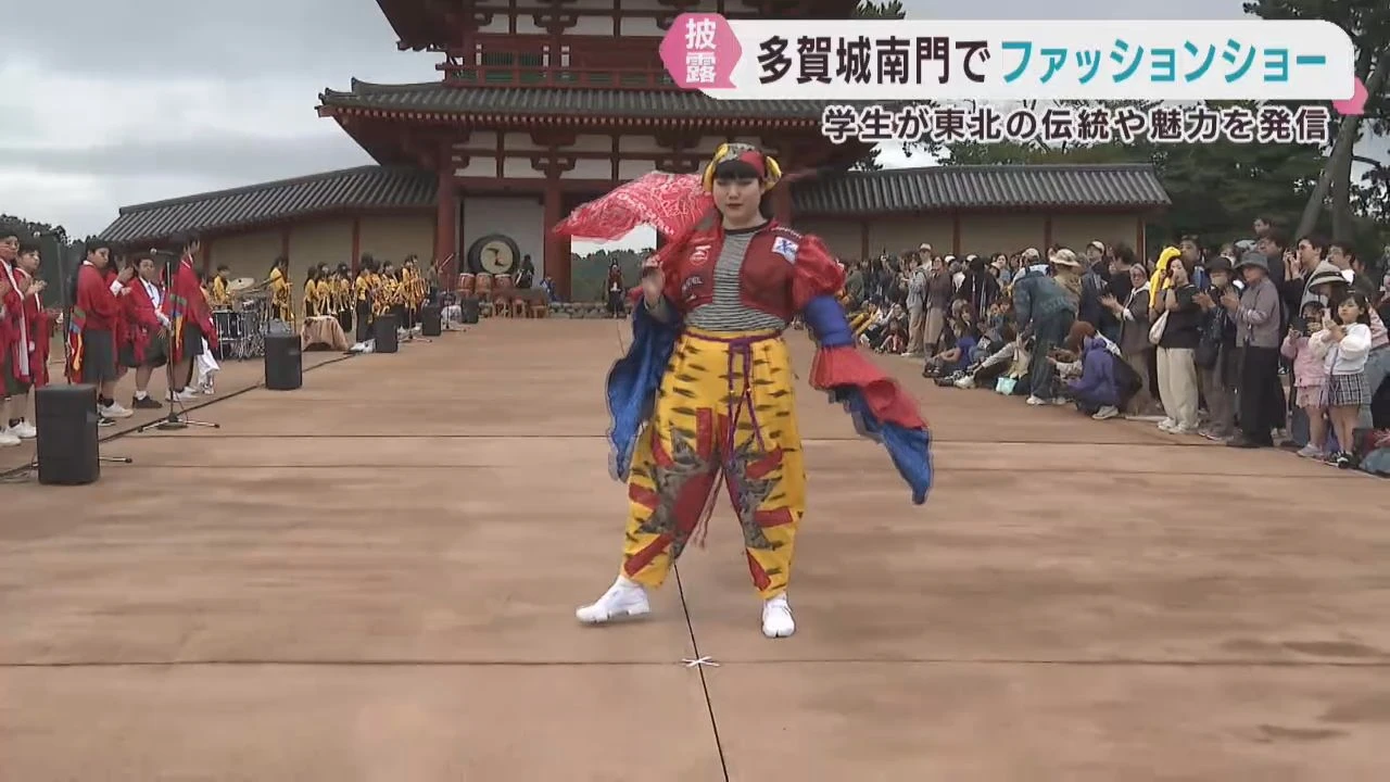 専門学校生によるファッションショー