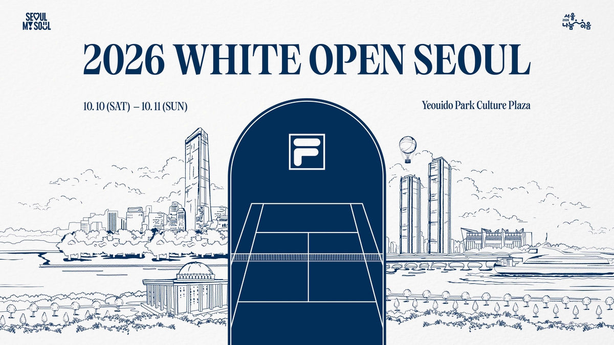 2026 WHITE OPEN SEOUL