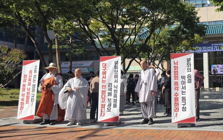 동화사 승시축제