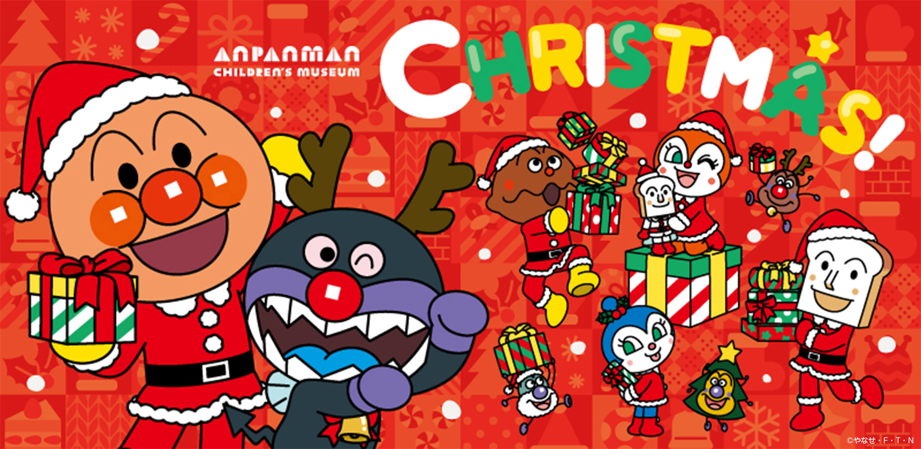 Kobe Anpanman Children's Museum & Mall Christmas Event