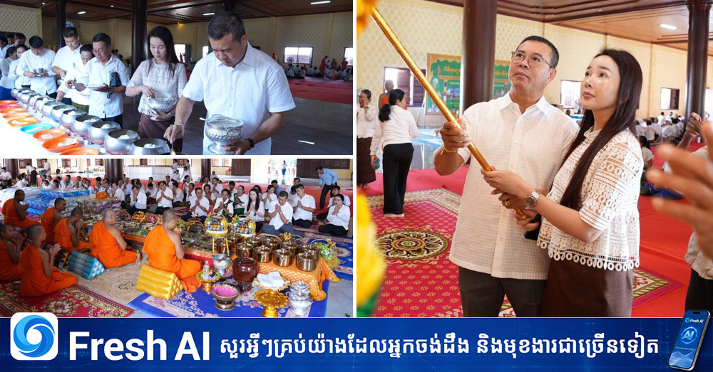 Pchum Ben Ceremony