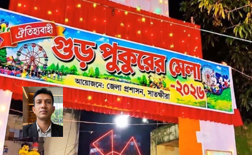 Gurpukur Mela