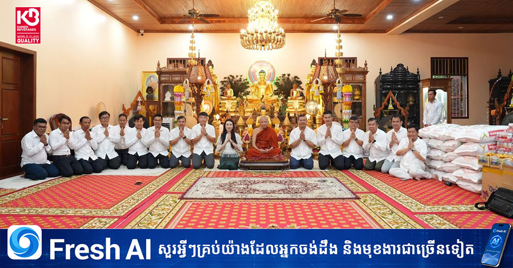 ពិធីបុណ្យកាន់បិណ្ឌទី៦